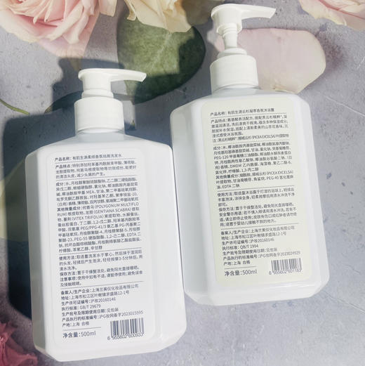 去屑洗发香氛沐浴 500ml·2组合：柔顺祛屑洗发水和柔润云杉沐浴露  针对油性混合性头皮控油平衡去屑，三重去屑成分，冲洗有薄荷凉感；沐浴露山茶花留香洗后细腻柔清爽舒 商品图9