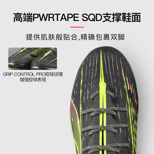 小李子PUMA彪马ULTRA 5高端AG短钉运动训练足球鞋成人男108339 03 商品图1