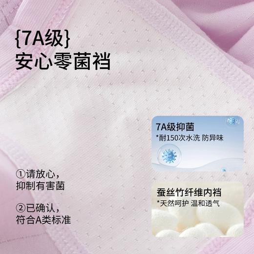 儿童女童平角内裤天丝棉7A抗菌女宝宝四角裤中大童不夹PP无骨短裤 商品图2