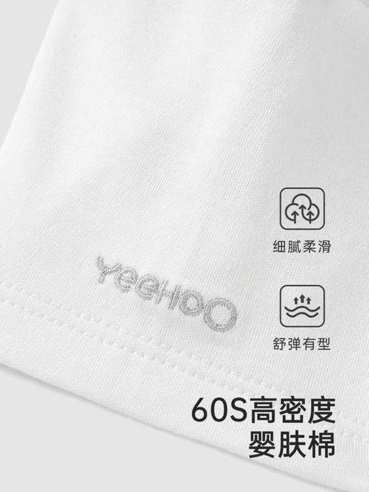 英氏婴儿衣服夏季假两件男宝宝短袖连体衣外出服爬服YRHBJ2R053A 商品图1