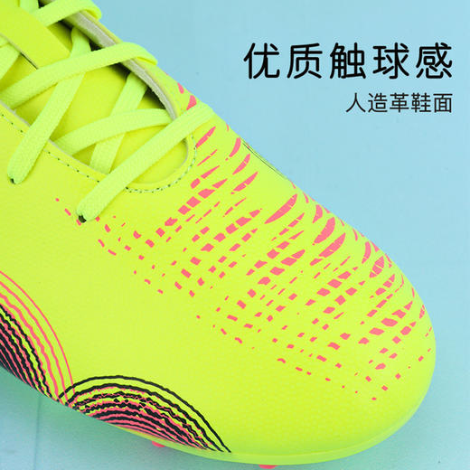 小李子彪马儿童足球鞋FUTURE 8 MG短钉足球训练鞋男女孩108393 03 商品图1