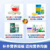 要健康先营养维生素D硒α-亚麻酸膳食纤维营养均衡包健康品自用送人 商品缩略图4