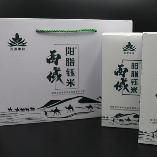 西域羊脂钰米、禾禾羊脂玉香米 大米 商品图2