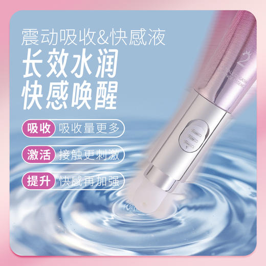 安太医 女用快感增强液 润滑液 人体水溶性润滑剂 夫妻成人 情趣用品 女性高潮热感凉感润滑油 【高频震动 快感加倍】女性快感增强液2代 商品图3