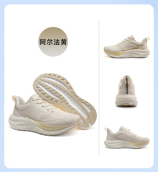 芳姐甄选阿尔法运动鞋 商品图4