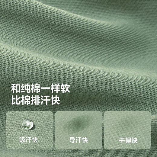 迷你巴拉短袖套装男童亲肤不闷汗假两件长裤两件套夏季新款 商品图3