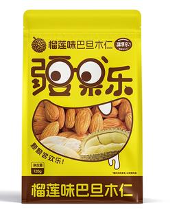 疆果果 榴莲巴旦木仁120g*3袋