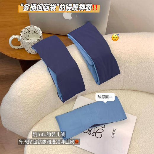 【亚DUO同款式】miss lolo 无感遮光深睡双面眼罩 面料柔软 四季可用 商品图8