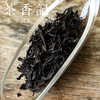 茶香记 凤凰单丛山檀香乌龙茶定制款拼配茶香气复合好喝平价 商品缩略图2