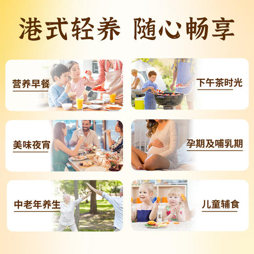 【分仓直发包邮】滋时港式醇香黑芝麻糊165g*6碗 商品图3