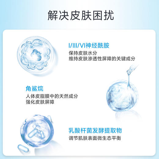 【温和滋润】绽妍维生素原b5泛醇保湿乳 50g 肌肤补水舒缓修护皮肤管理 商品图3