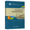Principles of Structural Design 商品缩略图2