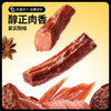 三只松鼠 风干牛肉 90g/袋 约18根装 商品缩略图2