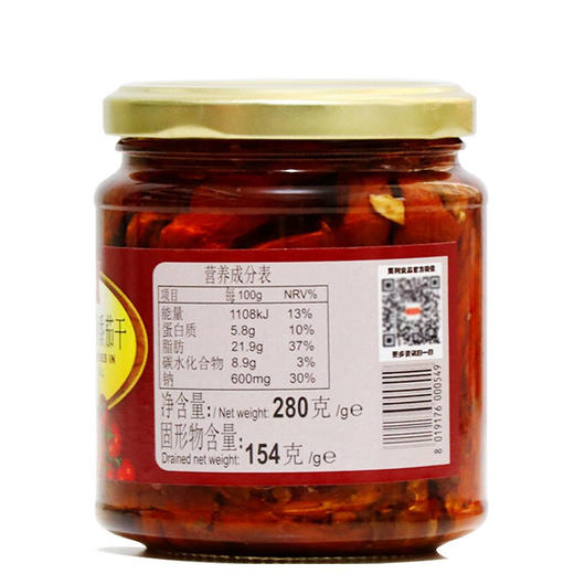 欧萨油浸干番茄280g 商品图1