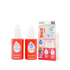 pixysart衣物除渍剂 25ml 2瓶/盒
