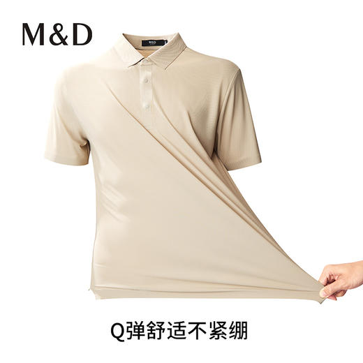 【名盾】Polo衫M0BL22769A 商品图3