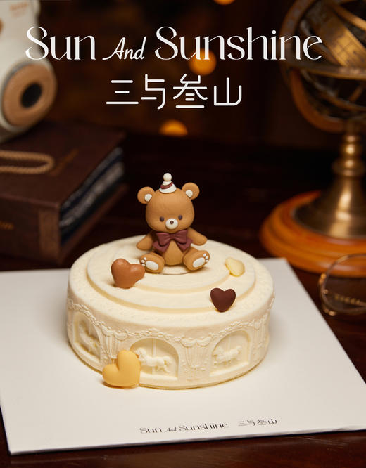 【三与叁山】慕斯蛋糕-萌趣小熊 5.5英寸 商品图0