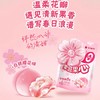 好丽友果滋果心/果滋果姿 果汁糖果 葡萄味/荔枝味/杨枝甘露味/百香果味/白桃樱花/青柚茉莉味/草莓味/香橙味 等口味 商品缩略图5