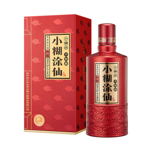小糊涂仙（典藏）浓香型白酒38度贵州纯粮精酿白酒收藏宴会商务送礼 38度 500mL 商品图0