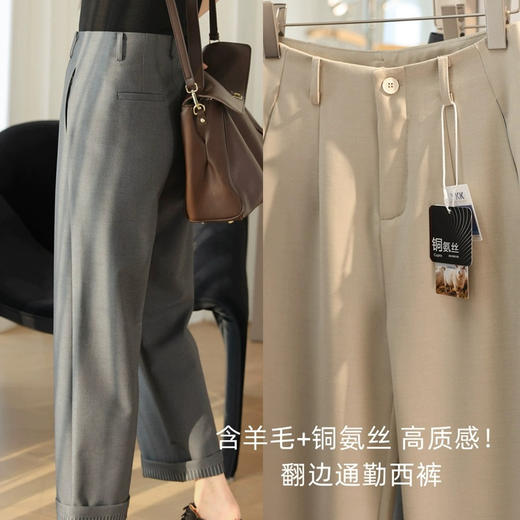 松弛感！通勤铜氨丝精纺羊毛条纹翻边高腰裤！2025宽松直筒阔腿裤西裤女春夏款！ 商品图0
