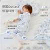 【2025年春夏新品】i-baby奈娃纱布恒温分腿睡袋儿童抑菌夏季薄款恒温宝宝防踢被四季 商品缩略图0