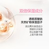 姬芮Za  新焕真皙美白隔离霜35g 商品缩略图2