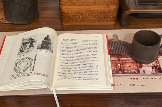 佛光寺大尺寸国风桌垫·无用研究社文创 商品图1