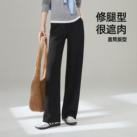 【塑型长腿直筒裤】逸阳秋季高腰显瘦垂感百搭休闲窄版阔腿裤5761