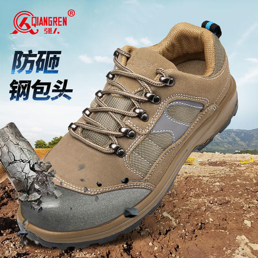 强人3515劳保鞋男防砸防刺穿功能鞋反绒皮防滑耐磨安全防护工作男鞋 ZC6014 商品图7