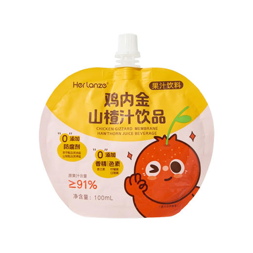 宝贝易餐Herlanze鸡内金山楂汁饮品100ml 商品图1