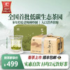 2025新茶上市 西湖龙冠龙井茶【牛皮纸包-一级 250g】自饮或送亲友的上佳之选 商品缩略图0