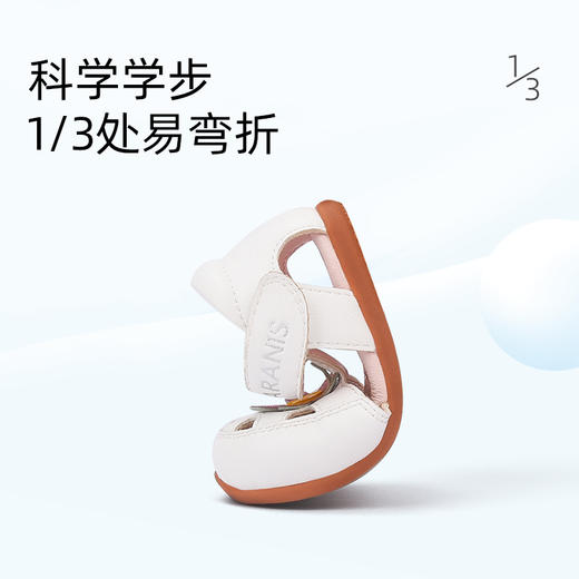 泰兰尼斯0-3岁女童透气软底可爱包头防滑学步凉鞋【夏款二阶段】 商品图5