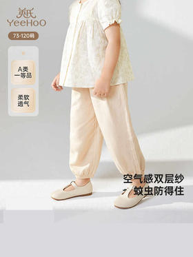 英氏儿童防蚊裤子夏季薄透气休闲裤2025新款女童长裤YRKCJ2R065A