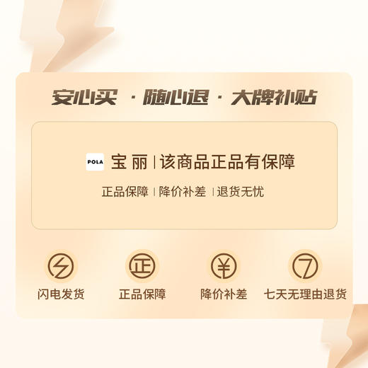 【拼团专属】POLA宝丽碧艾洁面膏（经典版）黑ba洗面奶100g 商品图3