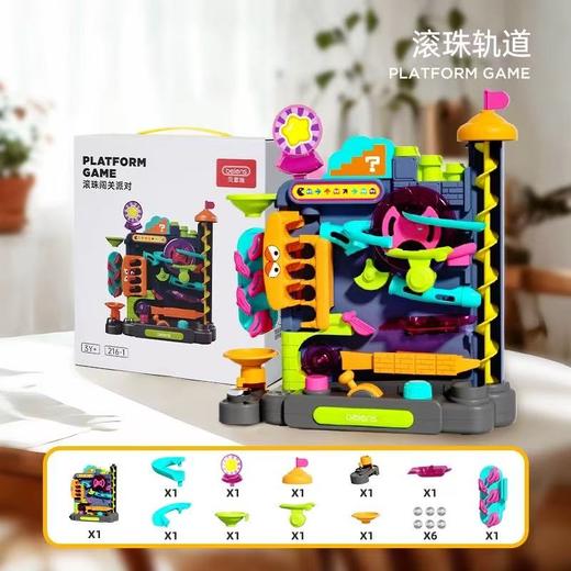 贝恩施儿童闯关疯狂滚珠派对男女孩专注力益智玩具礼物弹珠游戏机 商品图3