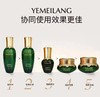 叶美朗酵素靓颜5件套 商品缩略图2