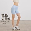 跃牌【轻匀系列】NS夏季裸感透气瑜伽裤女健身短裤蜜桃臀紧身运动三分裤SK1409 商品缩略图2