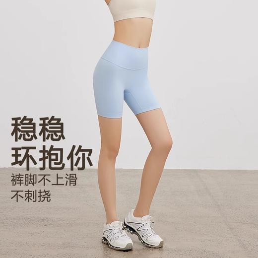 跃牌【轻匀系列】NS夏季裸感透气瑜伽裤女健身短裤蜜桃臀紧身运动三分裤SK1409 商品图2