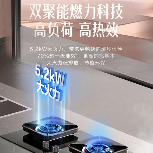 万和天然气灶 JZT-Q5-L06E 商品图4