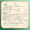 稻香村 粽情稻香礼盒（5粽2蛋+点心）- 820g【端午】LYX 商品缩略图5