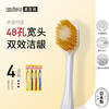 EBISU/惠百施 48孔宽头牙刷丨【本商品不支持使用优惠券】 商品缩略图3