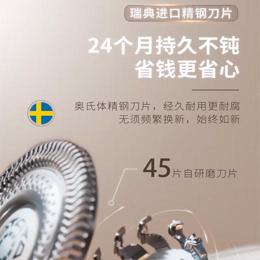 飞利浦PHILIPS电动剃须刀三刀头防水刮胡刀 全新黑蜂巢5系剃胡刀三刀头1小时快充胡须刀全新云感6Pro-S6831 商品图2