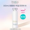 芙丽芳丝  2号保湿修复柔润化妆水160ml（新老包装随机） 商品缩略图0