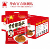 批发单山蘸水辣椒面整箱青花椒麻辣型300g*20 150g*40 100g*40 50g*50 15g*100袋云南特产辣椒粉火锅烧烤干碟蘸料 商品缩略图1