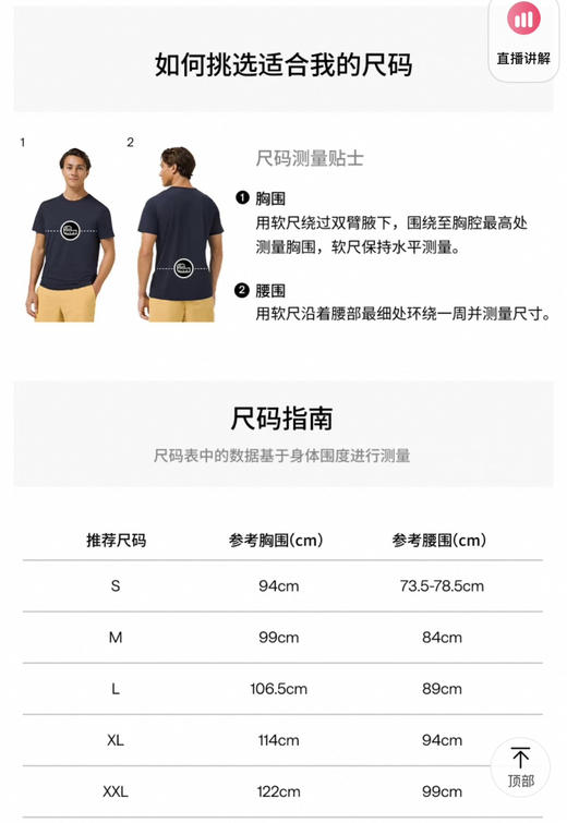 新到！正品 lululemon  Pace Breaker 运动夹克 

尺码SMLXL，印尼产

原价1380 商品图9
