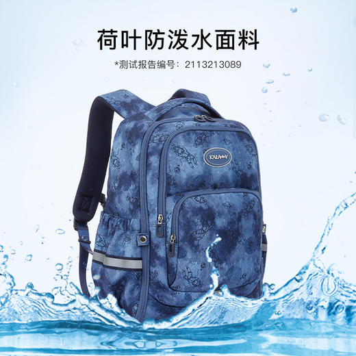 卡拉羊中学生抑菌功能书包大容量轻便双肩包多隔层背包 商品图13
