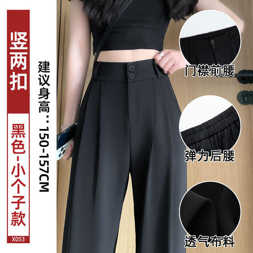 西装裤女2025新款夏季高腰垂感高级感直筒西裤阔腿裤 商品图12