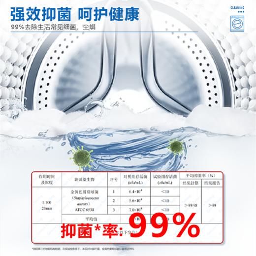 【绮】SukGarden蔬果园洗衣机除霉抑菌清洁剂 商品图4