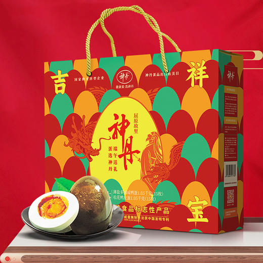 神丹30枚吉祥双宝1.8千克（15枚皮蛋、15枚咸蛋） 商品图1