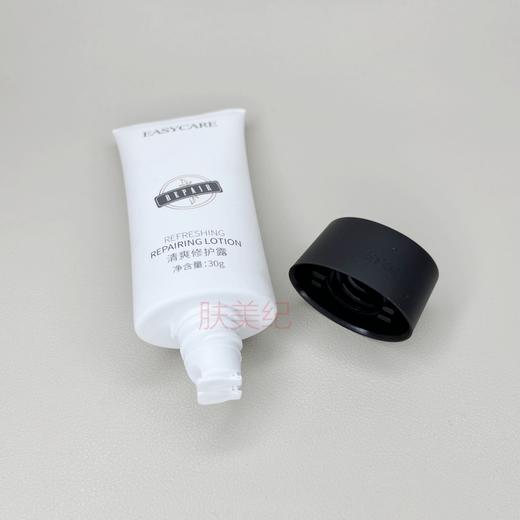 伊斯佳双重隔离防晒霜SPF30PA+清爽修护露30g+30g双管装 商品图7